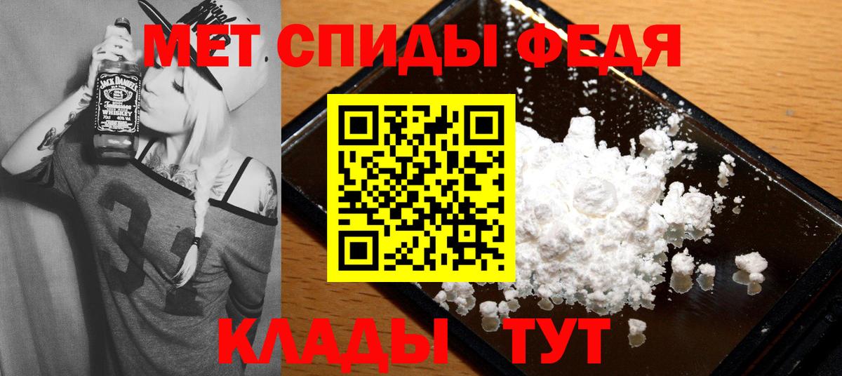 Амфетамин 97% Мыски