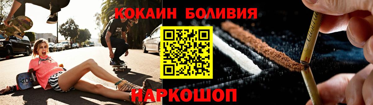 Кокаин 98% Мыски
