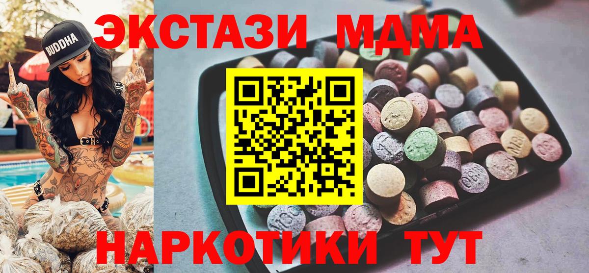 Экстази XTC  Вход с VPN  Мыски  кракен как войти  Экстази Philipp Plein 