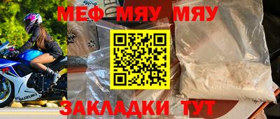 mdpv Гусиноозёрск