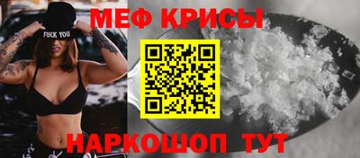 mdma Гусь-Хрустальный