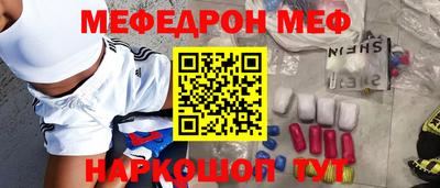 mdpv Гусиноозёрск