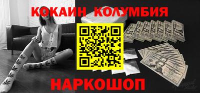 стафф Гусев