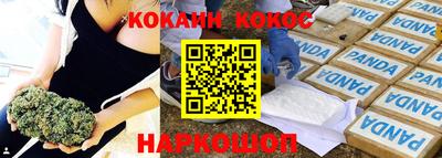 стафф Гусев