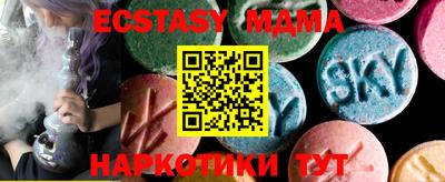 mdpv Гусиноозёрск