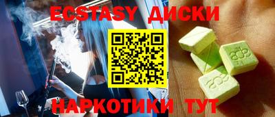 mdma Гусь-Хрустальный