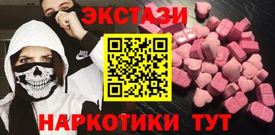 стафф Гусев