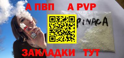 стафф Гусев