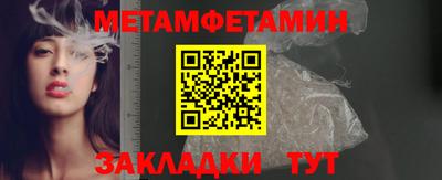 mdma Гусь-Хрустальный