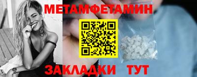 mdma Гусь-Хрустальный