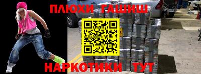 стафф Гусев