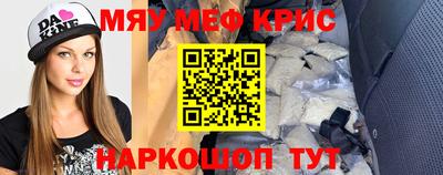 mdpv Гусиноозёрск