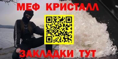 стафф Гусев