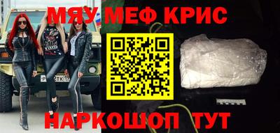 mdma Гусь-Хрустальный