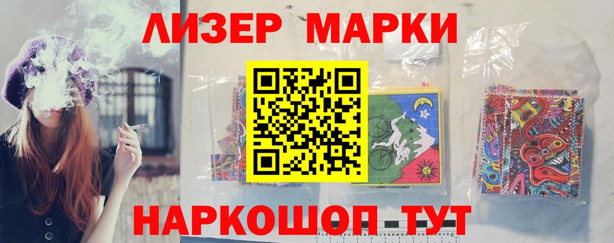Мыски  Лсд 25 экстази ecstasy  Лсд 25 экстази ecstasy  Вход с VPN 