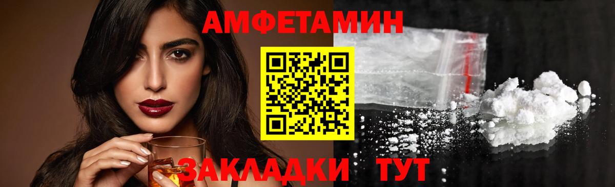 Мыски  МЕТАМФЕТАМИН винт  МЕТАМФЕТАМИН винт  Вход с VPN 